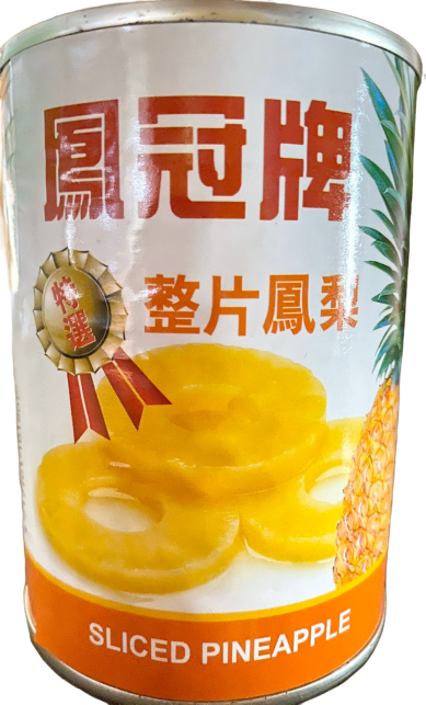鳳冠牌鳳梨片 565克，新鮮切片果肉飽滿，酸甜多汁，適合沙拉、比薩、果茶、甜點等多種料理用途。即開即食超便利！台南、高雄、屏東皆可快速配送#鳳冠牌 批發 #鳳冠牌鳳梨 高雄 #罐頭鳳梨片 批發 #鳳梨片罐頭 #鳳梨片罐頭 高雄 