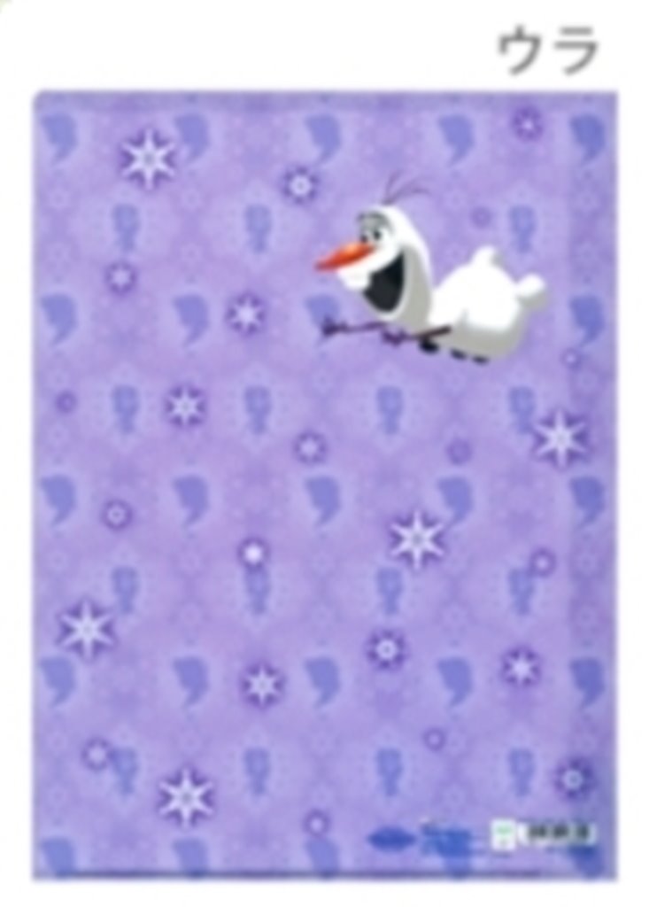 日本製  Disney迪士尼  冰雪奇緣公主紫色A4對開資料夾  ~ S2157489   4901770448305