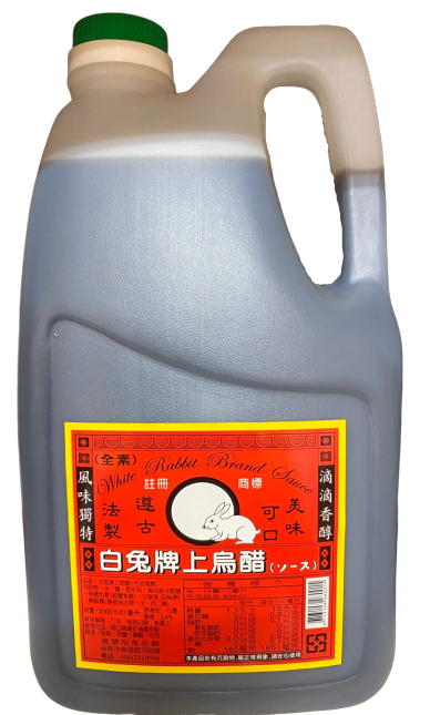 白兔烏醋3公升，酸香溫潤不嗆鼻，適合搭配湯麵、滷味、紅燒與炒菜，香氣濃郁層次豐富，是餐飲與家庭料理的萬用調味醋推薦！台南、高雄、屏東皆可快速配送＃高雄 烏醋  #烏醋批發 #古早台式烏醋 #烏醋高雄 批發#黑醋 #黑醋 批發