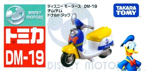 Disney  迪士尼系列 TOMICA多美小汽車 ~DM-18維尼麵包/ DM-19唐老鴨速克達機車