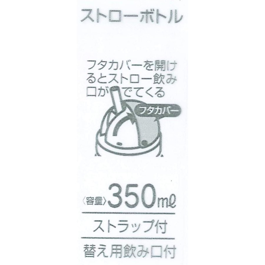 Disney  迪士尼系列 米奇吸管杯   4973307160271