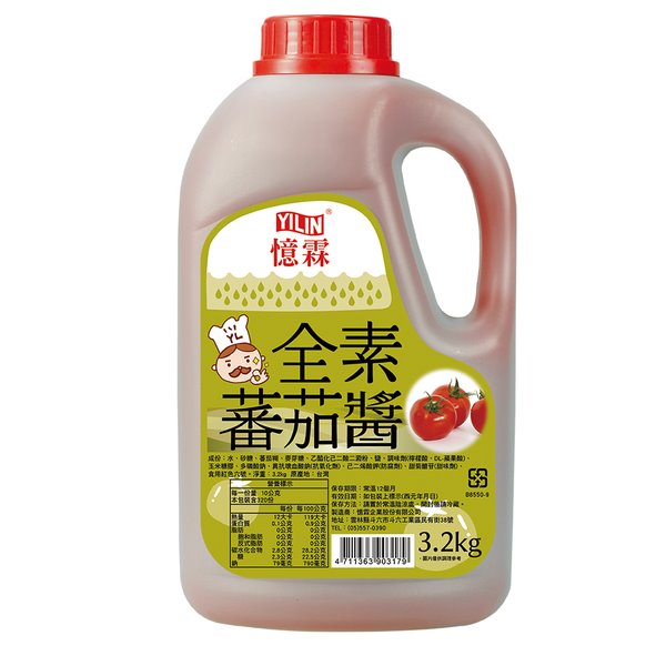 憶霖全素蕃茄醬 3.2 公斤，濃郁酸甜、全素配方，適合炸物、炒飯、義大利麵等多種用途，大容量設計餐飲業最佳選擇！台南、高雄、屏東皆可快速配送＃憶霖全素蕃茄醬 #憶霖 #全素蕃茄醬 高雄 #全素蕃茄醬 批發 #全素蕃茄醬批發 高雄 ＃高雄憶霖全素蕃茄醬 批發 #蕃茄醬 批發