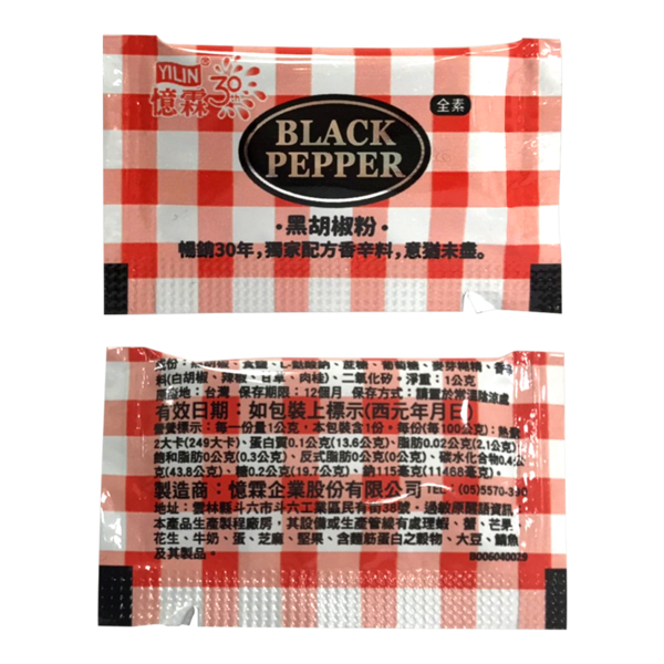 憶霖黑胡椒粉 1 克 × 1000 包，香氣濃郁、獨立小包裝，適合速食、便當、炒飯、炸物調味，餐飲業、中央廚房必備灑粉調味料！台南、高雄、屏東皆可快速配送 #憶霖 #黑胡椒粉 批發 #黑胡椒粉批發 高雄 #小包黑胡椒粉 批發 #高雄小包黑胡椒粉 批發