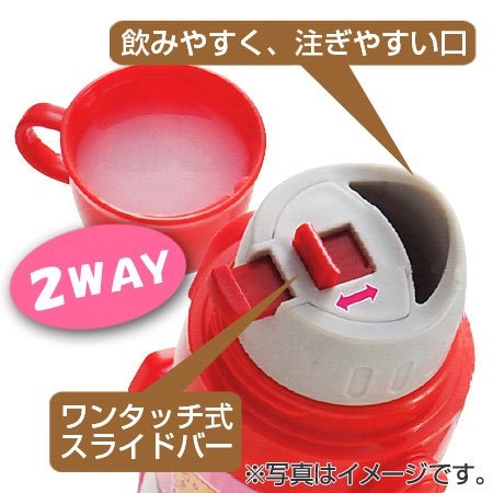 Disney  迪士尼  CARS 兩用保溫  600ml 水壺   4973307219795