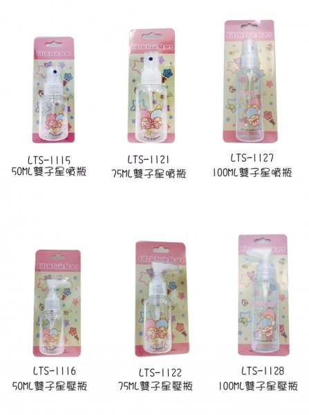 台灣製  三麗鷗系列 雙子星 LTS-1121-1  75 ml 噴瓶   4712977461215