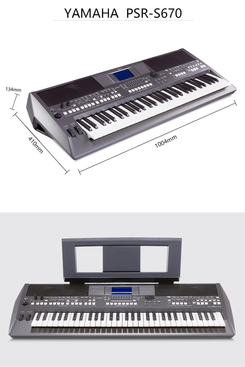 YAMAHA PSR-S670 61鍵電子琴