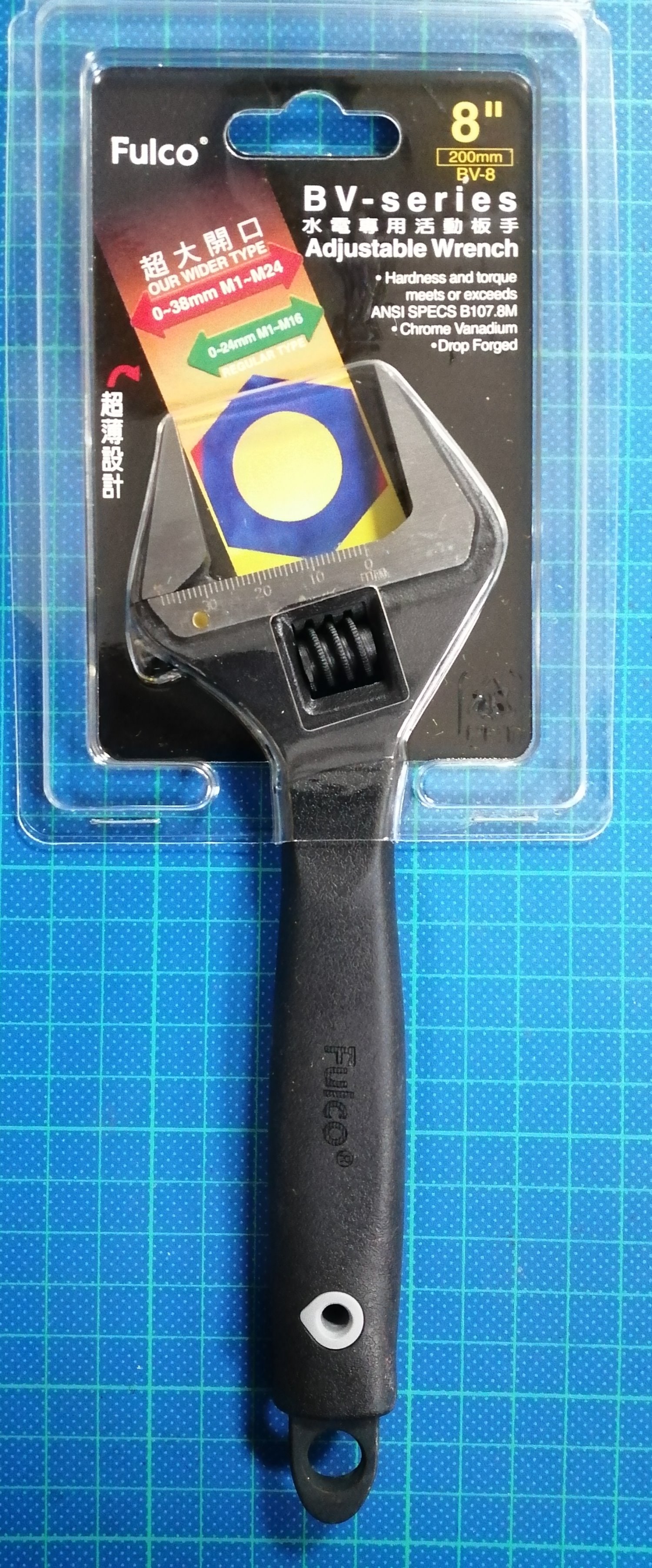 Fulco 8英吋水電專用活動板手 BV-8