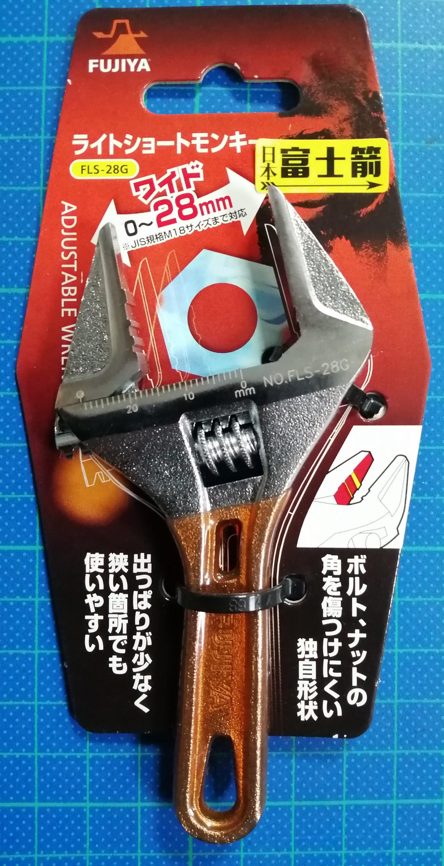 FUJIYA 短柄大開口板手 FLS-28G