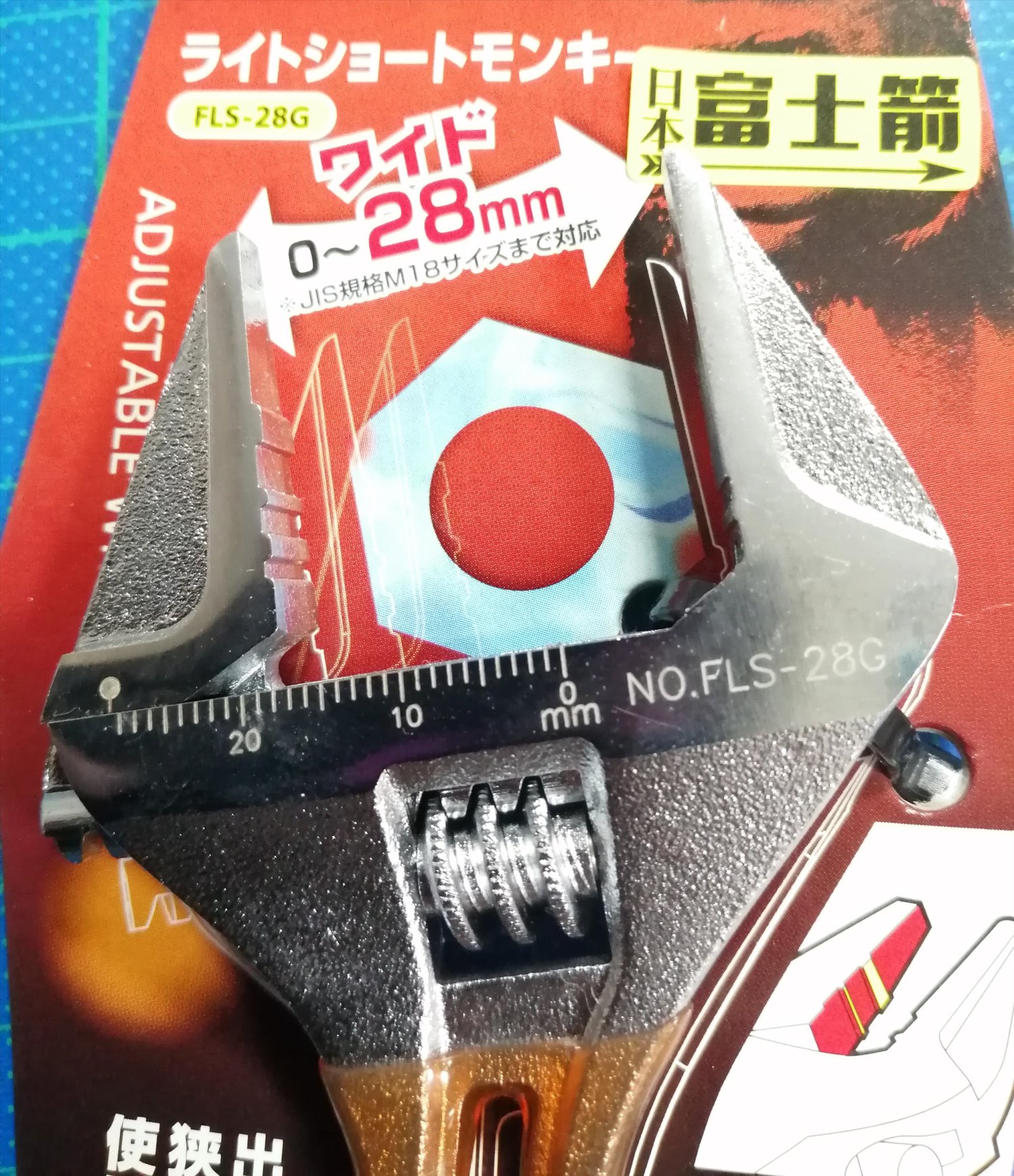 FUJIYA 短柄大開口板手 FLS-28G
