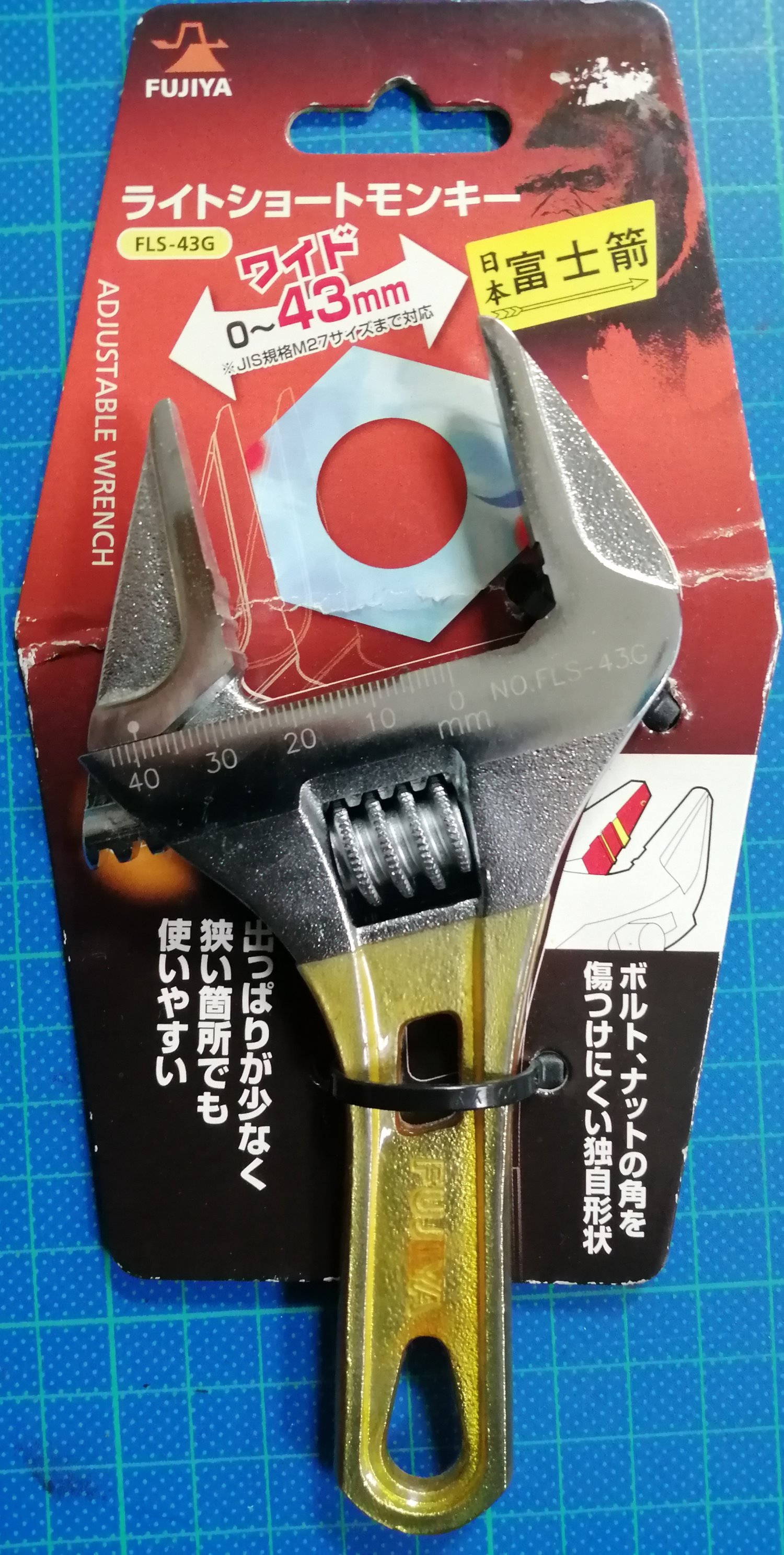 FUJIYA 短柄大開口板手 FLS-43G