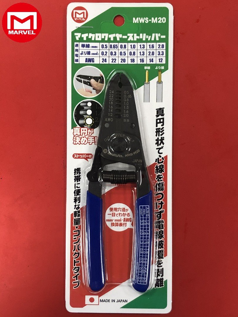 MARVEL MWS-M20 剝線鉗(小線徑專用)