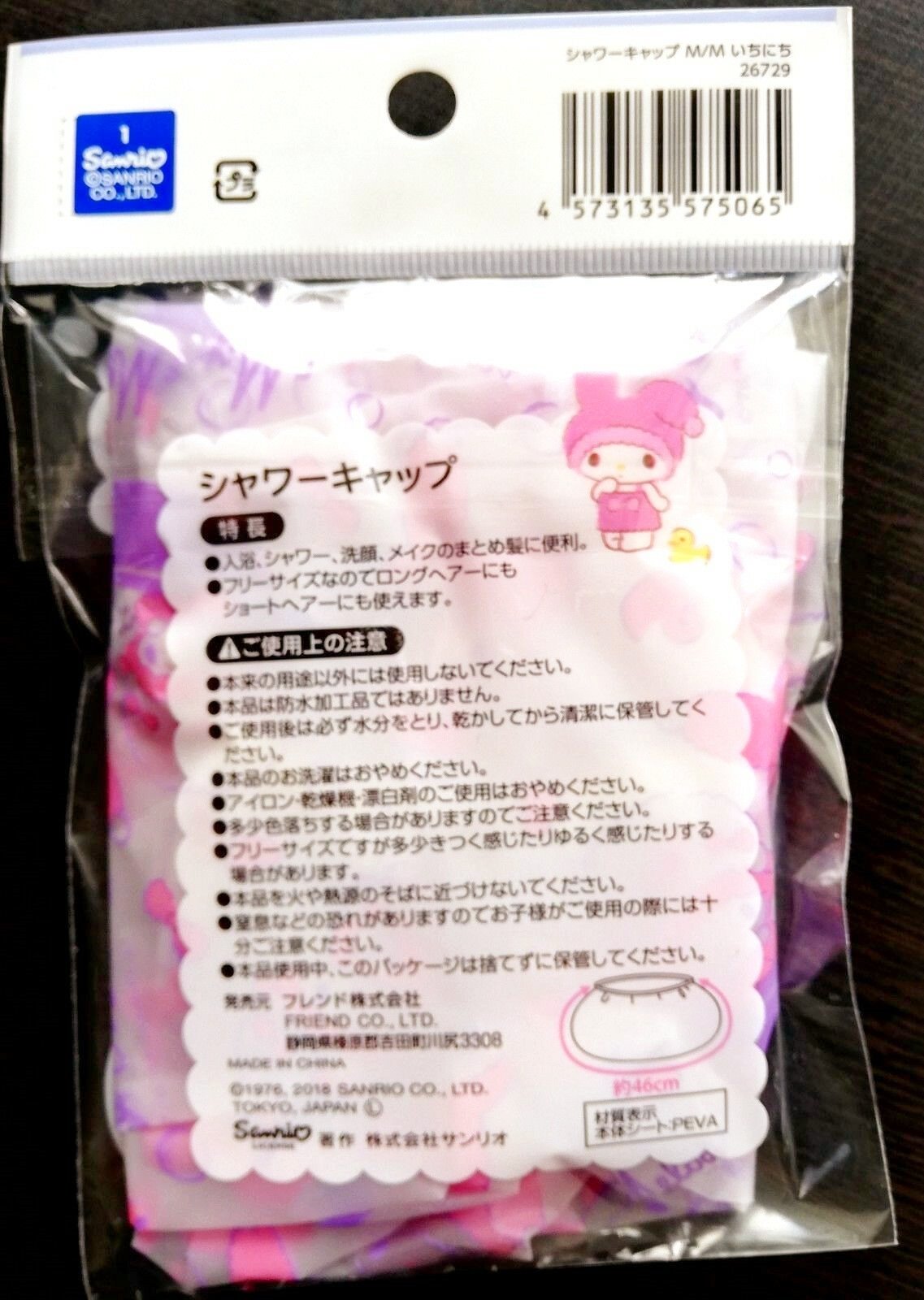 26728KT-          4573135575058  26729M/M-     4573135575065 26730雙子星-   4573135575072