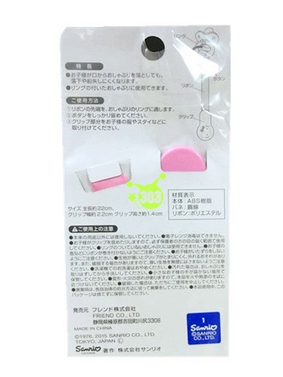 三麗鷗系列  Hello Kitty 凱蒂貓 K/T26175奶嘴夾.玩具夾  4573135575386