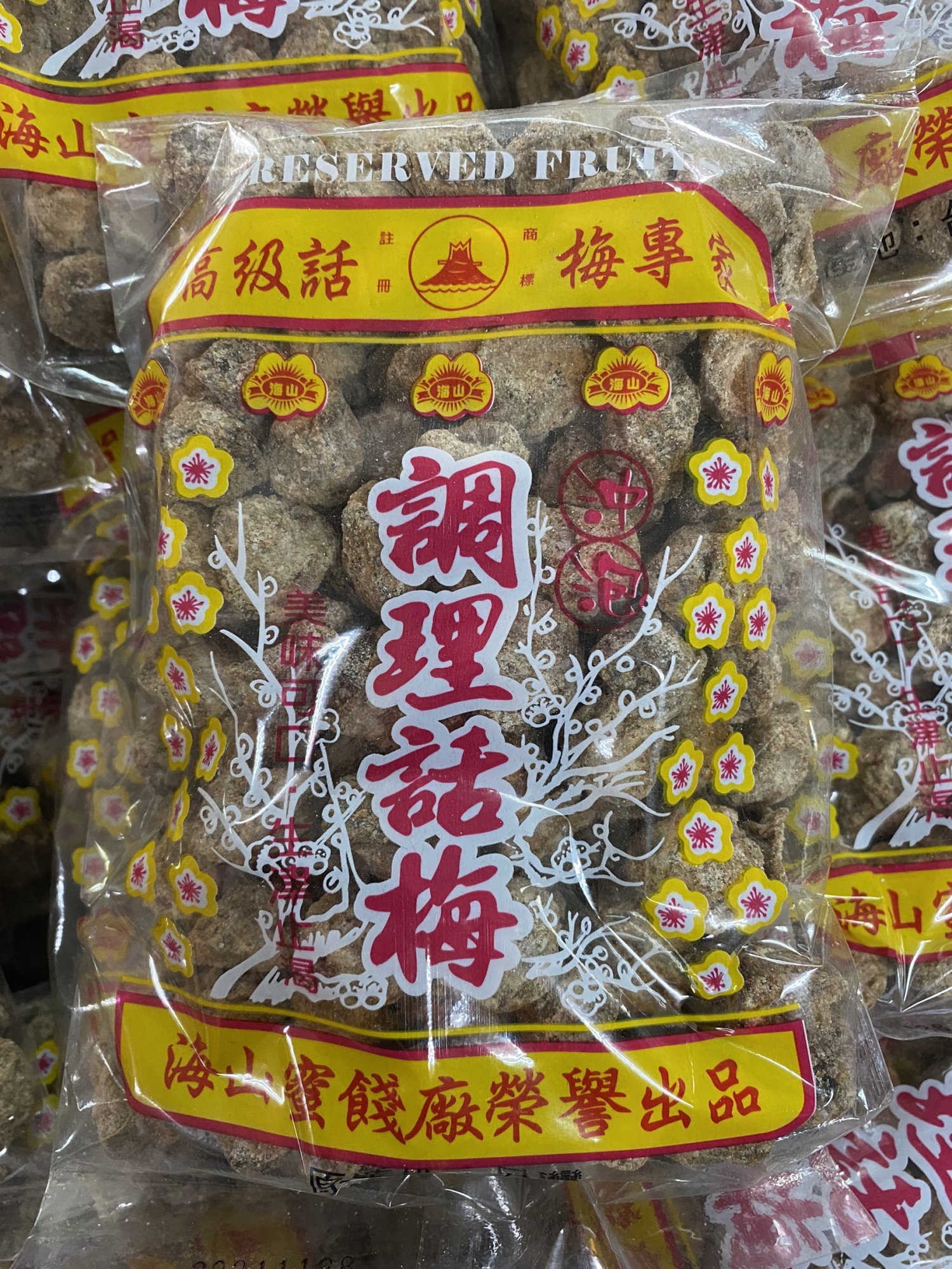 白話梅500g大容量，鹹甜微酸、梅香濃郁，適合直接食用、泡水、入菜，是開胃、解膩、旅遊零嘴與孕婦推薦梅品，品質安心、美味萬用！台南、高雄、屏東皆可快速配送