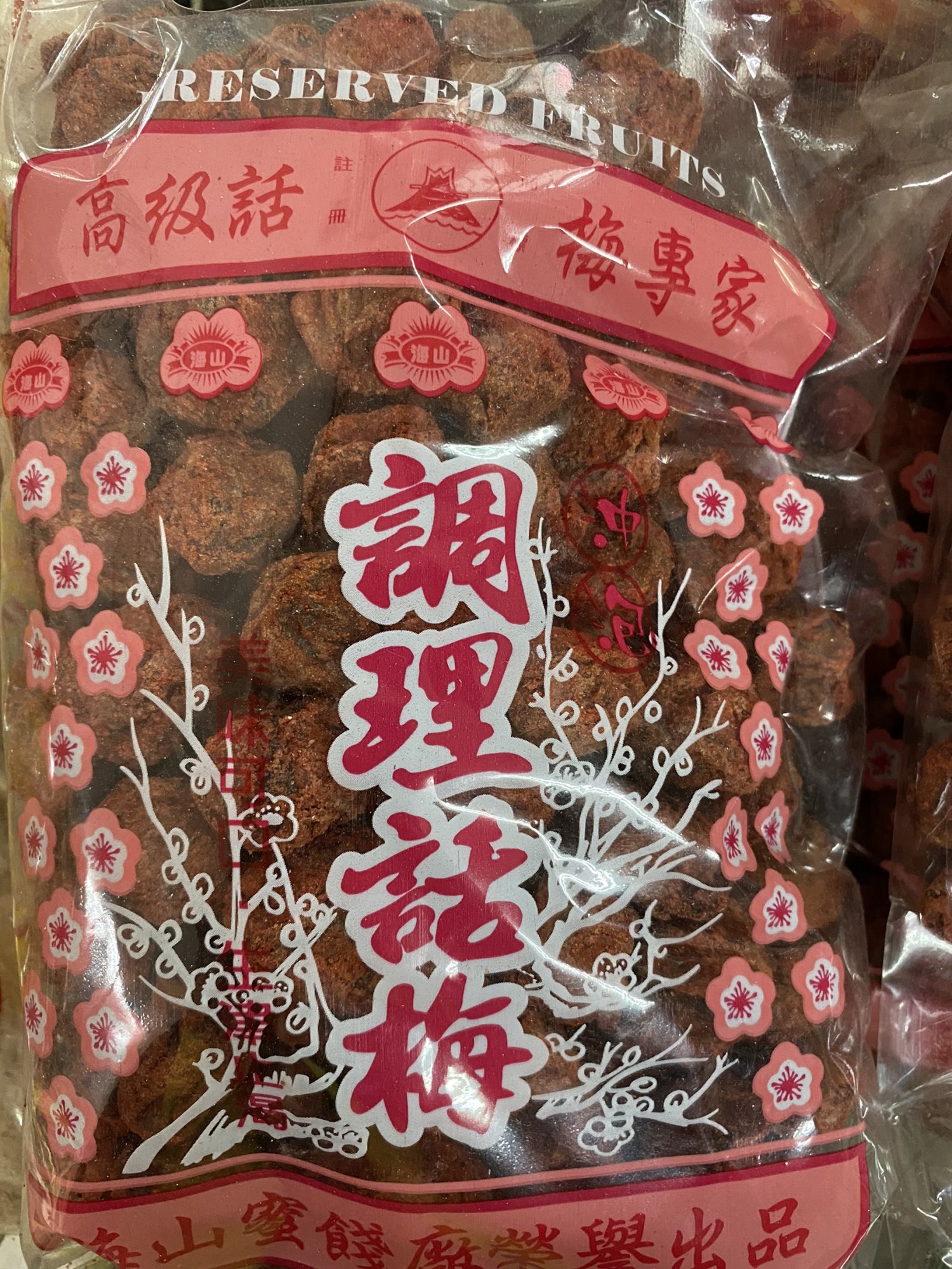 海山紅話梅（紅中梅）500g，鹹甜酸完美比例，適合直接食用、泡茶、入菜，是台灣經典的涮嘴零食與料理梅品，年節伴手禮也超適合！台南、高雄、屏東皆可快速配送