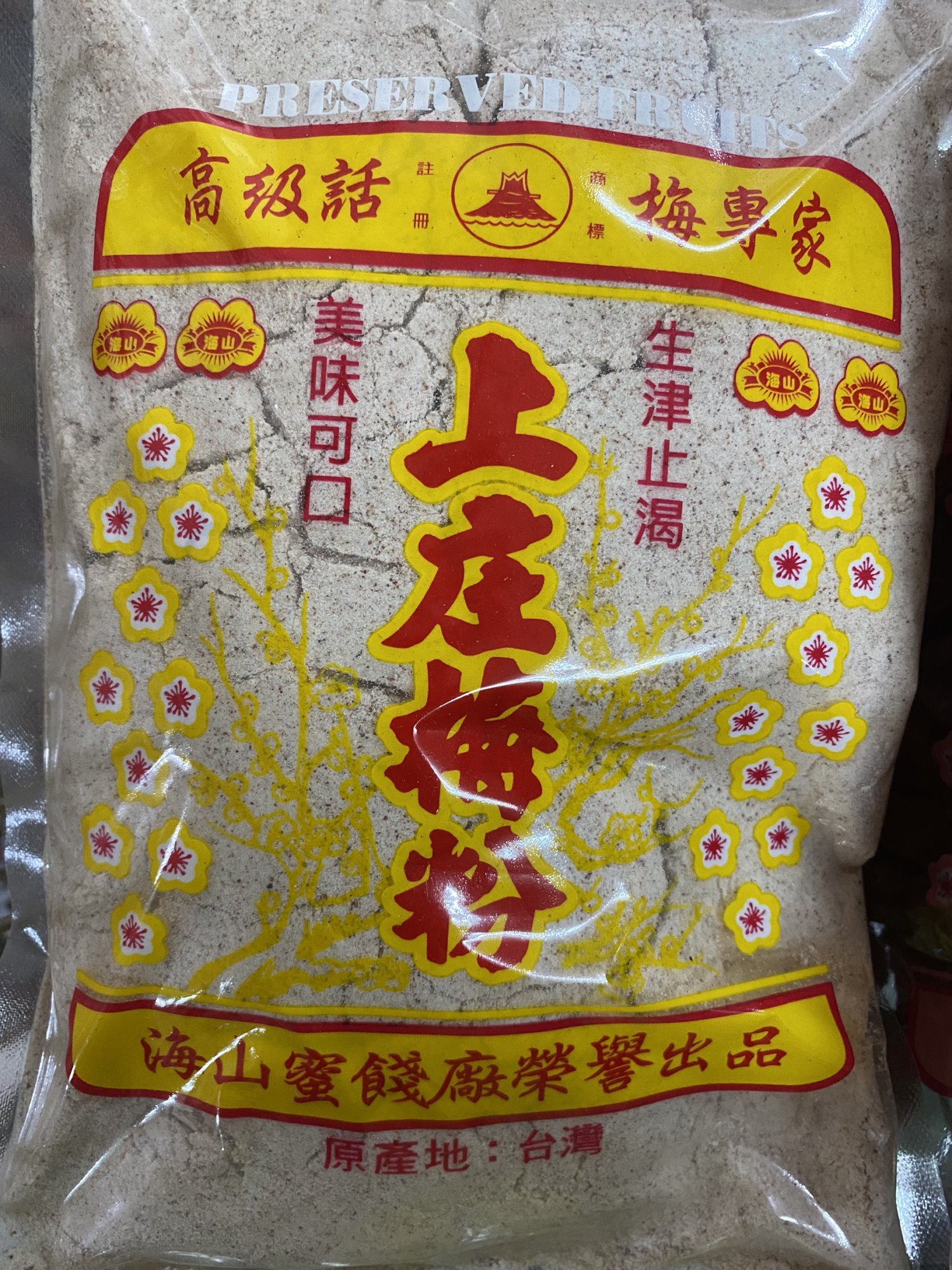 上庄梅粉600g，酸甜鹹香經典台味，適合沾水果、炸物調味、製作梅子氣泡飲與冰品，台灣在地品牌出品，餐飲業與家庭皆適用！台南、高雄、屏東皆可快速配送