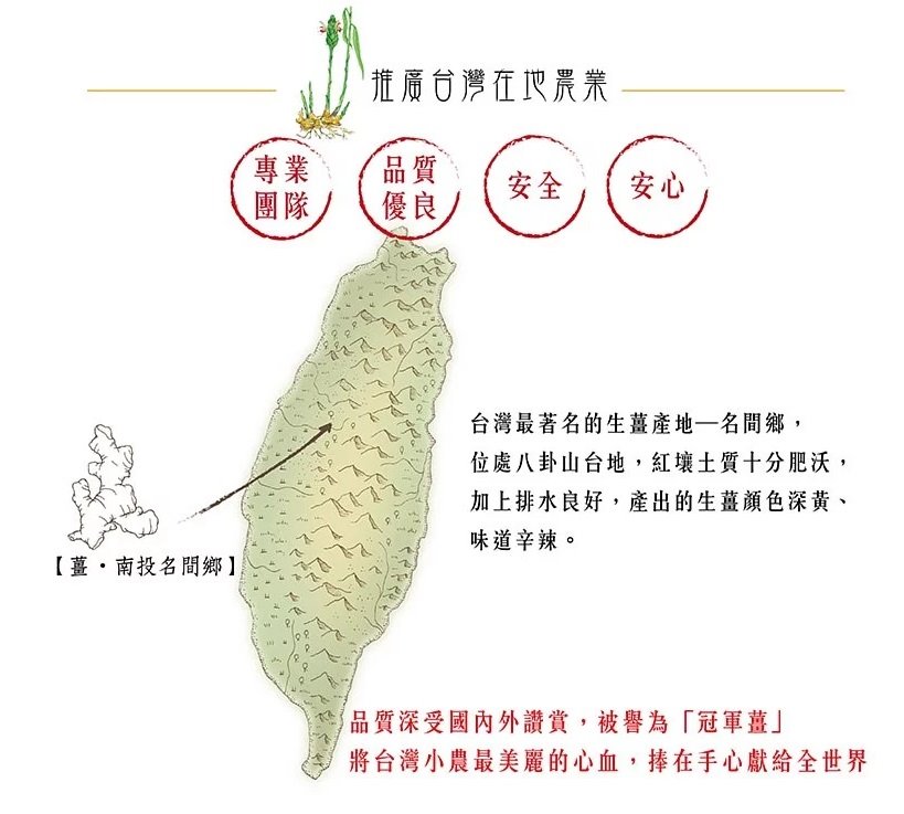 曼寧 檸香薑茶補充包3克*40入