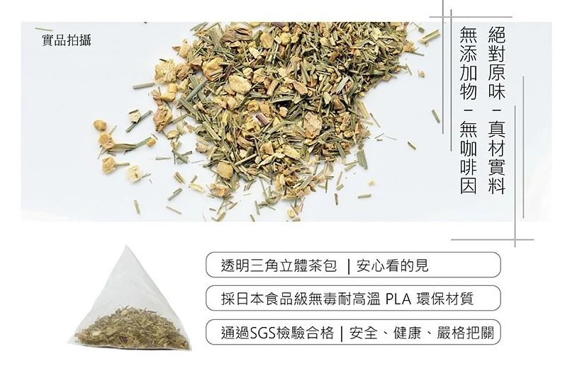 曼寧 檸香薑茶補充包3克*40入