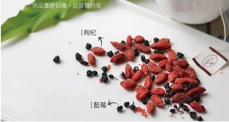 曼寧有機枸杞明采茶