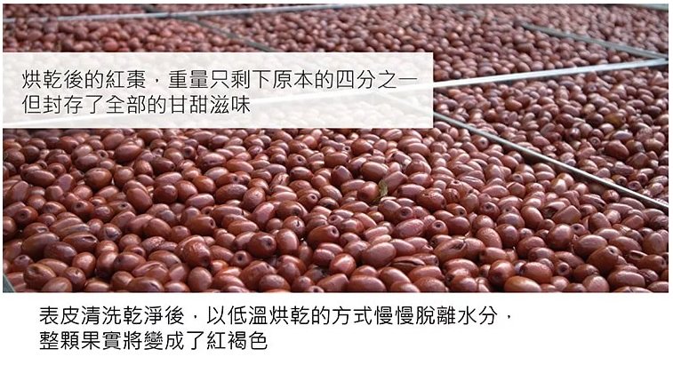 曼寧玫瑰紅棗茶補充包