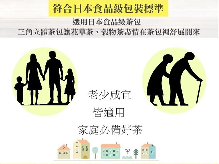曼寧元氣勁茶
