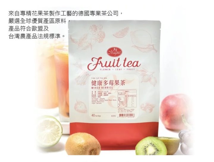 曼寧馥麗多莓果茶(原健康多莓果)