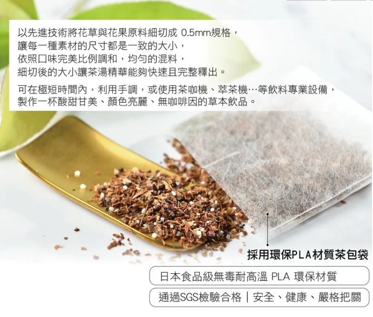 曼寧玫瑰蜜桃果茶