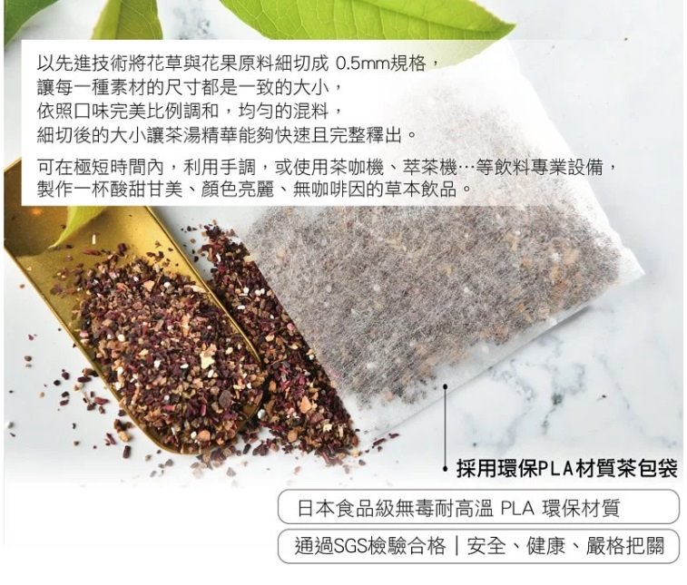 曼寧黑醋栗果茶