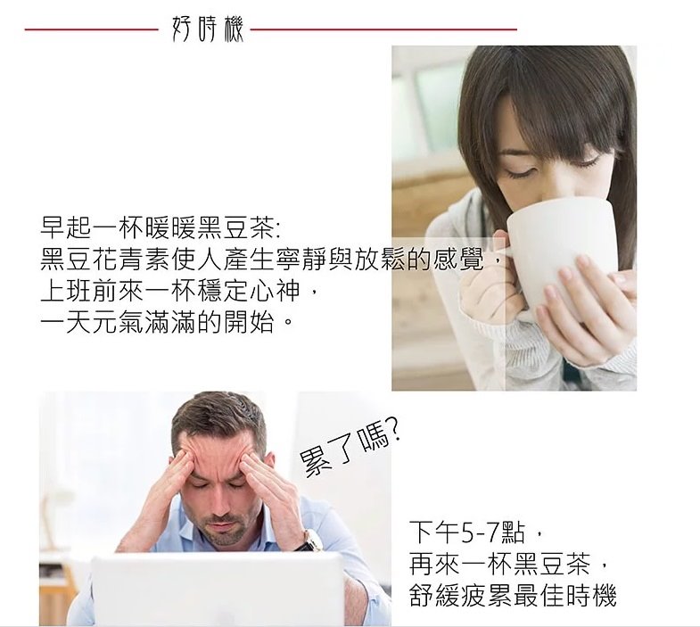 曼寧深焙黑豆茶
