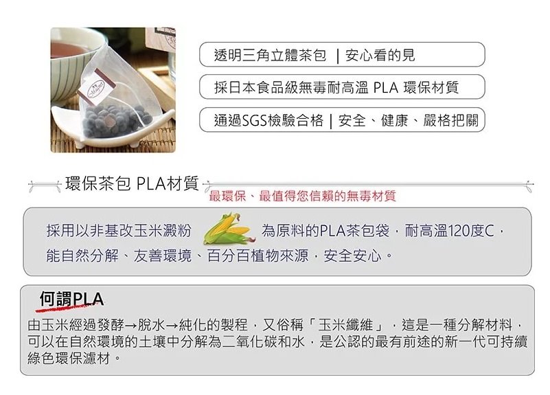 曼寧深焙黑豆茶