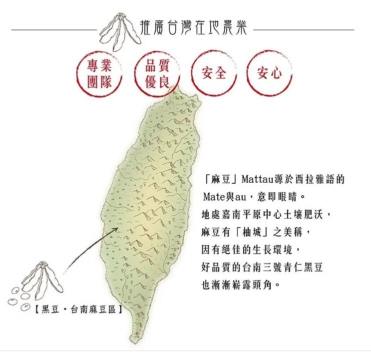 曼寧深焙黑豆茶