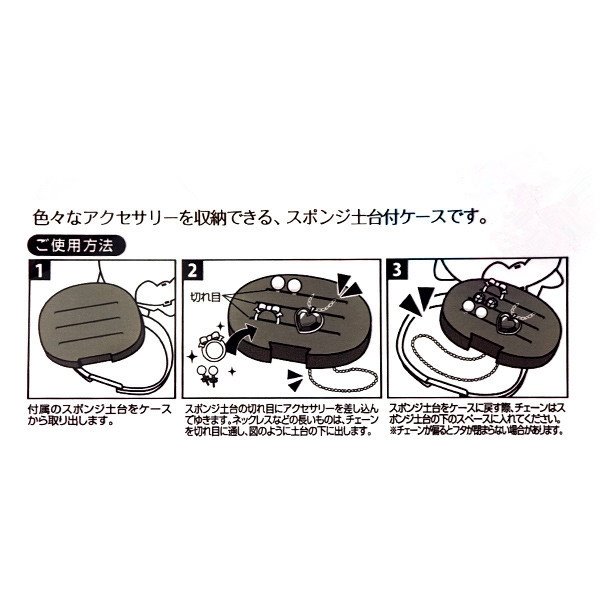 三麗鷗系列  Hello Kitty 凱蒂貓 大臉收納盒  29605  KT   4573135584005