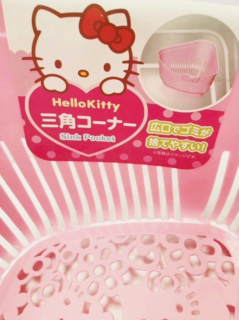三麗鷗系列  Hello Kitty 凱蒂貓 三角瀝水籃 ~ 26323 KT 4573135576918