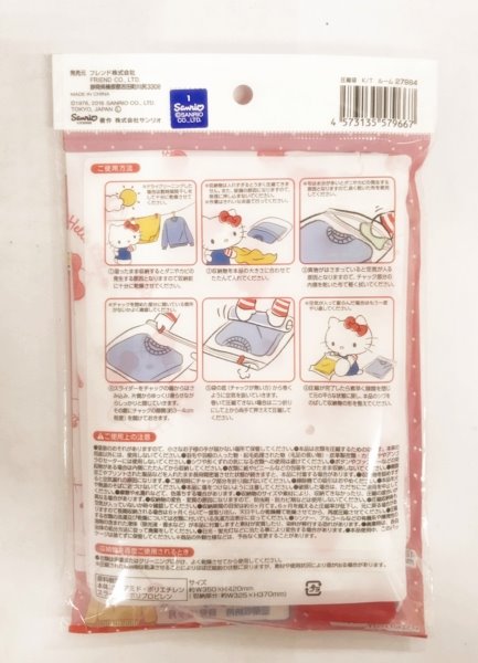三麗鷗系列 Hello Kitty 凱蒂貓 衣服壓縮袋 ~ 27984 K/T 4573135579667