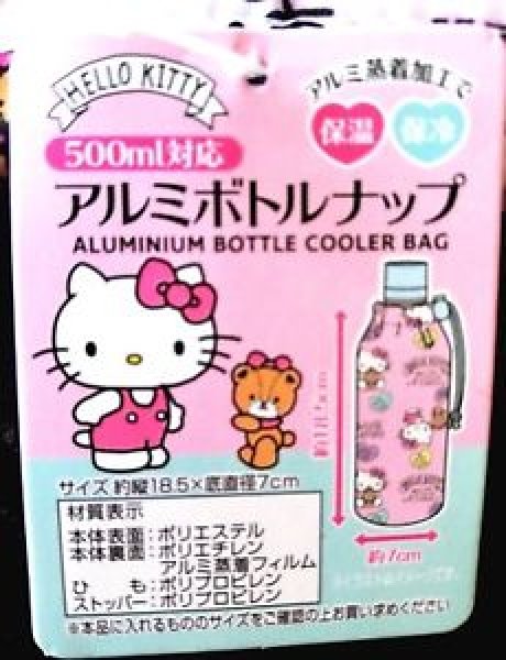 三麗鷗系列 Hello Kitty 凱蒂貓 保溫保冷瓶袋.水壺袋 保冷袋. 保溫袋 .水瓶袋~ 25532 KT