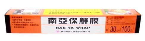 南亞保鮮膜 30cm×100尺，台灣製造，黏性強、彈性好、拉伸不易破，適合食物保鮮、冷藏冷凍與微波加熱使用。家庭與商用皆適合！台南高雄屏東快速配送＃南亞保鮮膜 批發 #南亞保鮮膜 高雄 #高雄南亞保鮮膜 批發