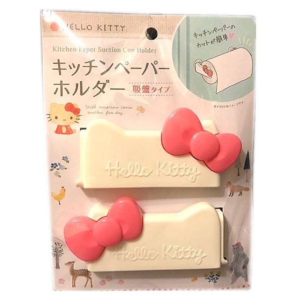 紅  -    4573135578745     粉   -     4573135587945