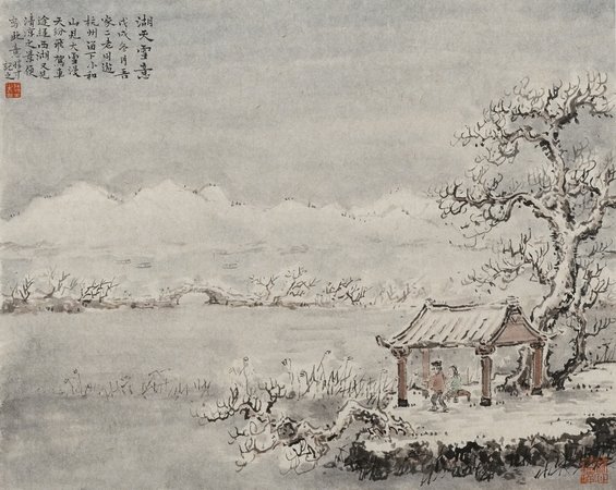 王愷中