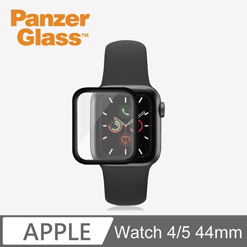 PanzerGlass Apple Watch 4/5 44mm 滿版全膠耐衝擊高透鋼化曲面玻璃保護貼