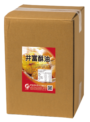 井富酥油16kg，商用烘焙、酥餅、油炸專用酥油，中式糕點專用，酥皮製作超滑順，台南、高雄、屏東皆可快速配送
