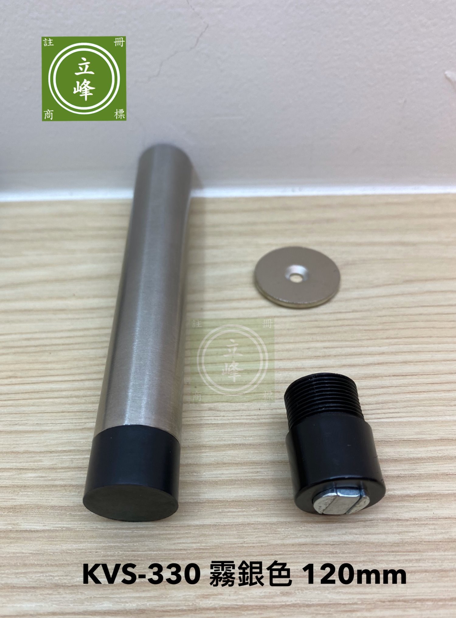 KVS-330門擋系列