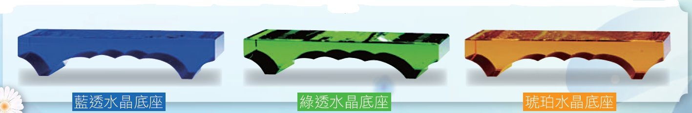 水晶獎牌/水晶獎座SJ-146