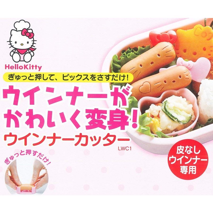 三麗鷗系列 Hello Kitty凱蒂貓  熱狗壓模   4973307182990