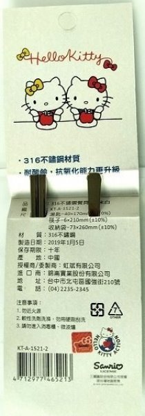 三麗鷗系列 Hello Kitty凱蒂貓  316不銹鋼筷匙組 ~ KT-A-1521-1粉/KT-A-1521-2米白  4712977465213
