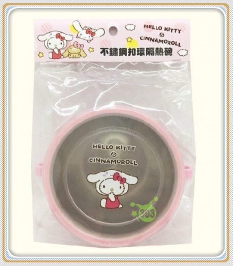 台灣製  三麗鷗系列  Hello Kitty凱蒂貓不鏽鋼扣環雙耳隔熱碗 -單入  4712977463530