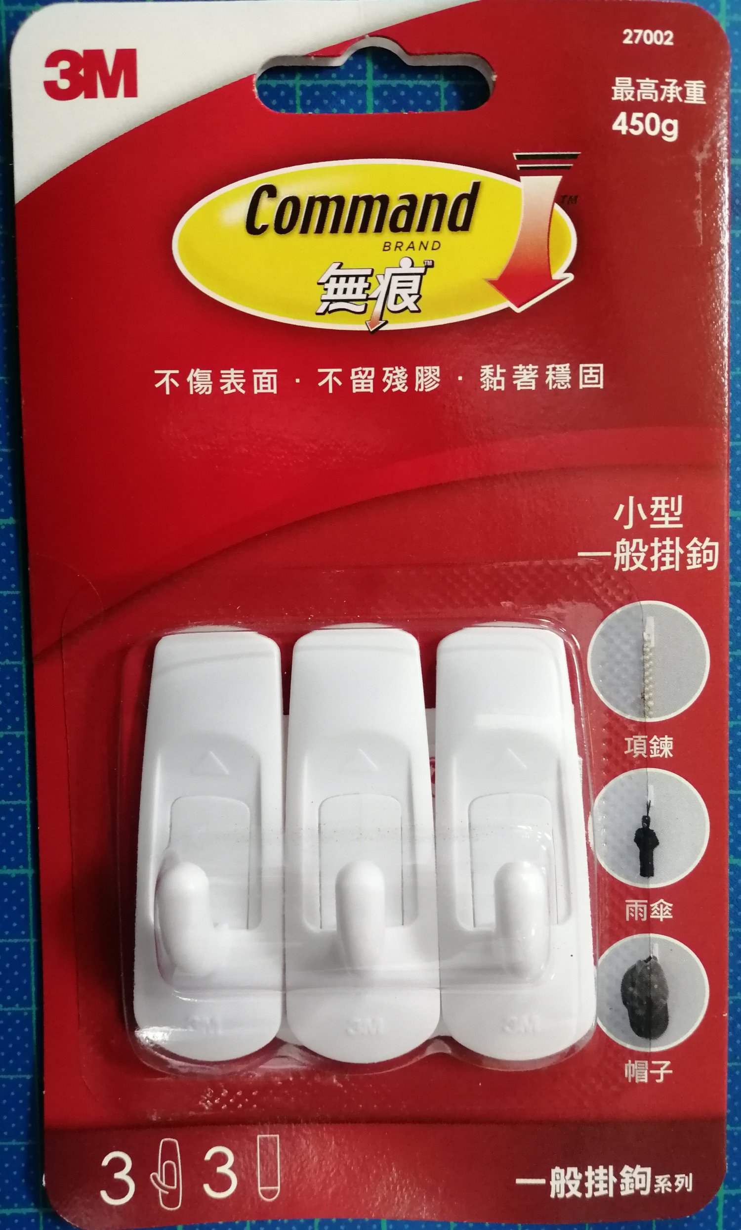 3M 小型無痕掛鉤 27002