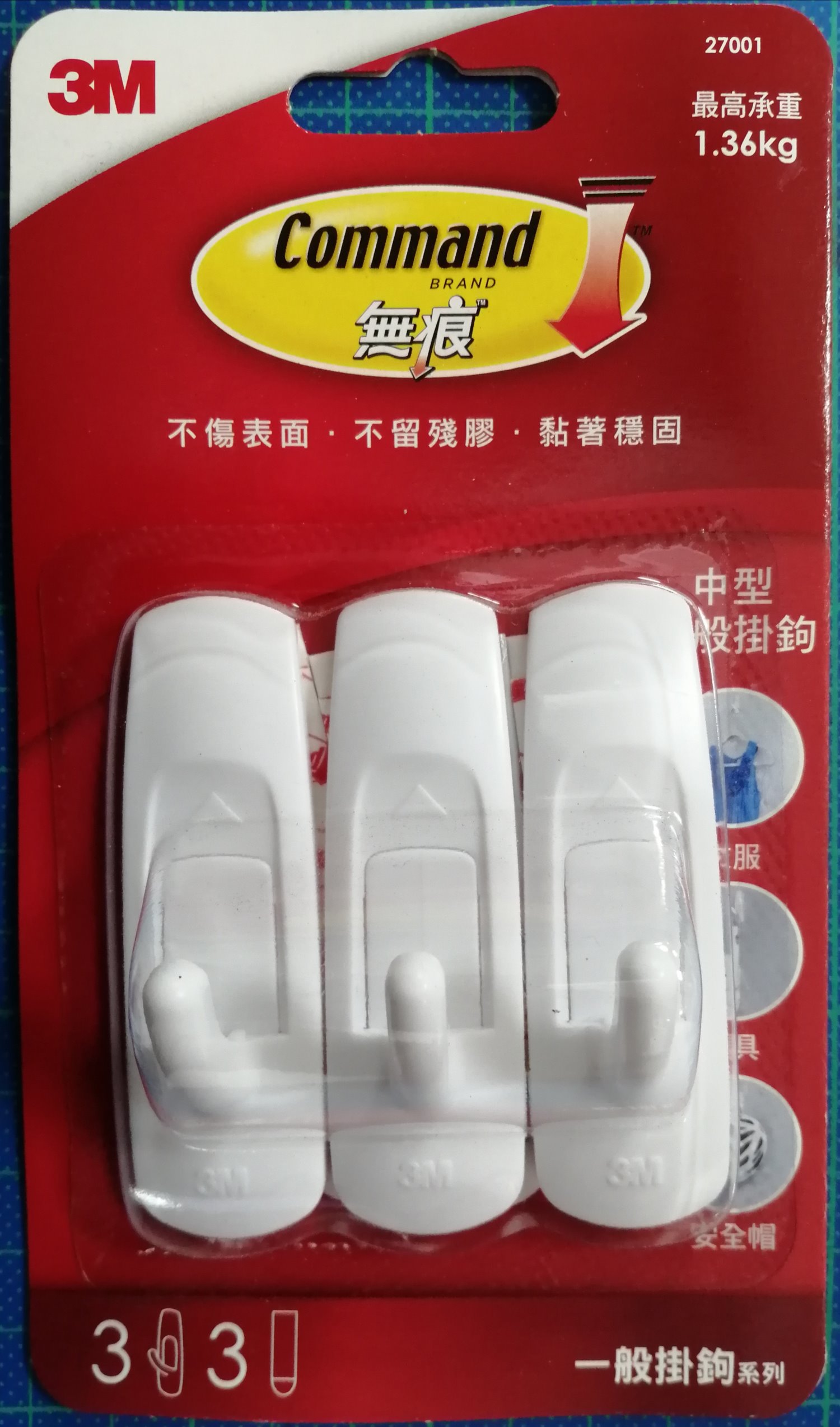 3M 中型無痕掛鉤 27001