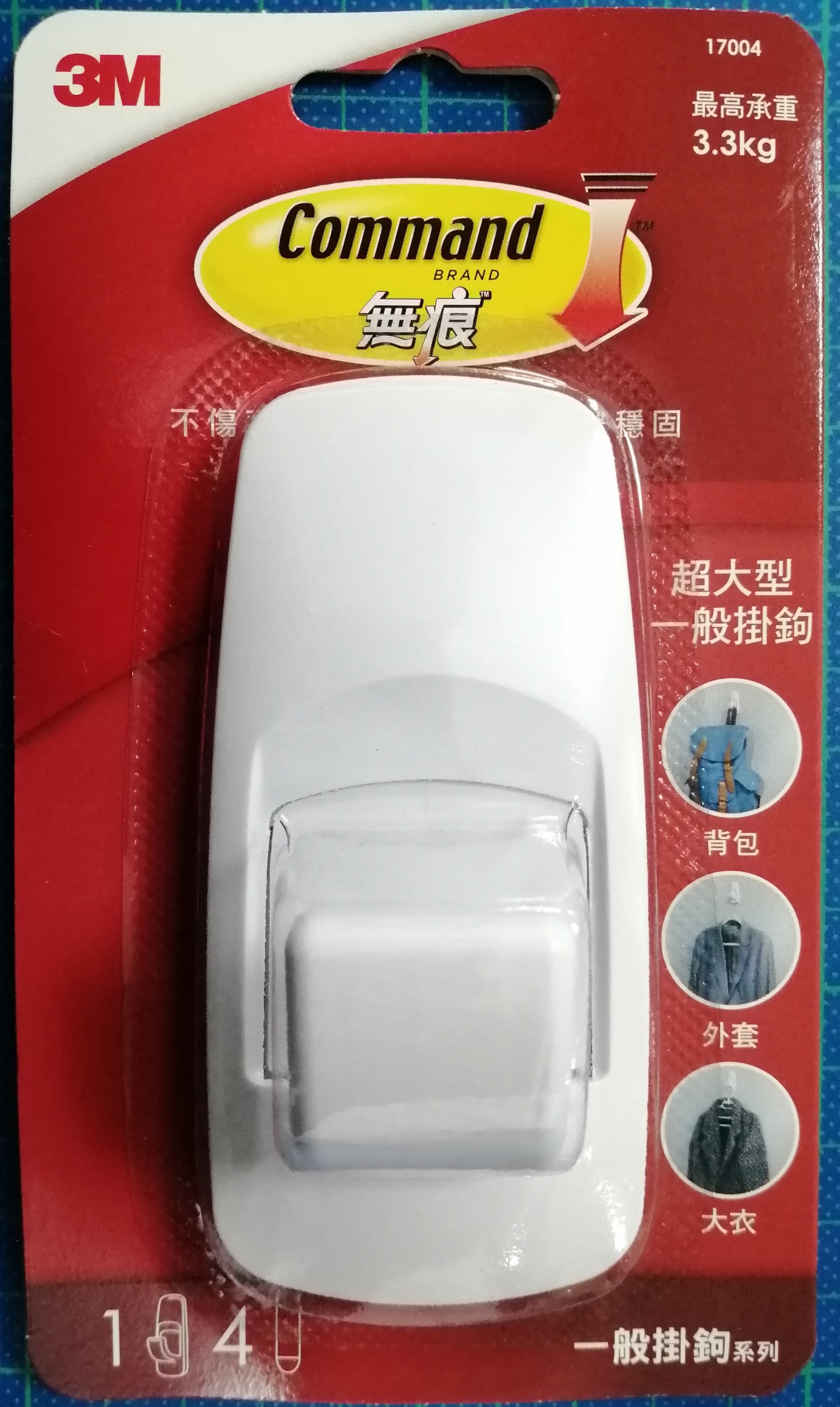 3M 超大型無痕掛鉤 17004