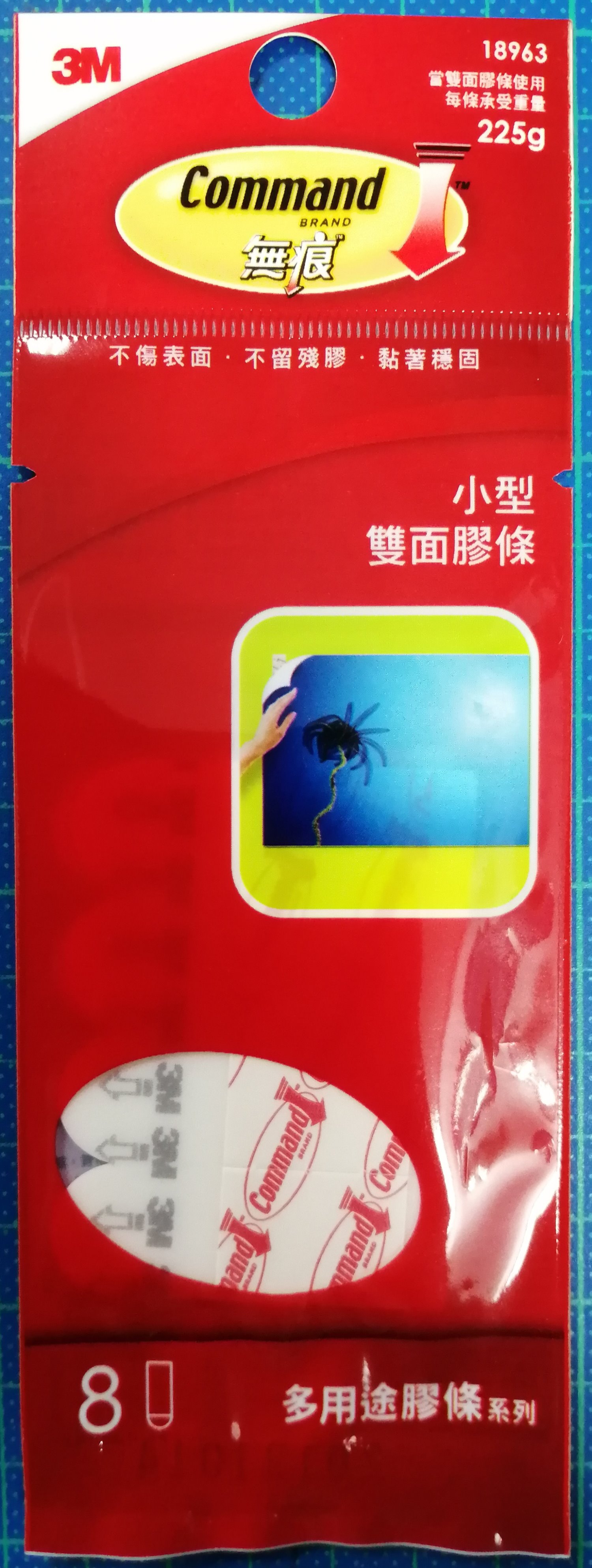 3M 小型雙面膠條 18963