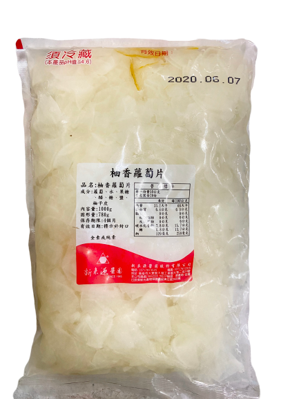 柚香蘿蔔1kg/包，脆口解膩，台式醃漬蘿蔔片，鹹甜爽口，餐桌開胃小菜推薦， 台南高雄屏東快速配送